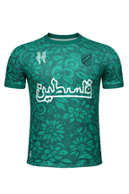 Palestine 25/26 Men's Jersey